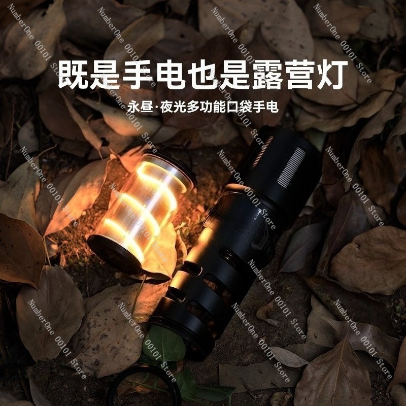 Rugged Outdoor 2 in 1 Flashlig - Outdoor Camping Rug With Led Lights recensione e prezzo